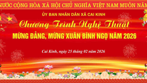 Chương trình nghệ thuật mừng Đảng – mừng Xuân Bính Ngọ 2026